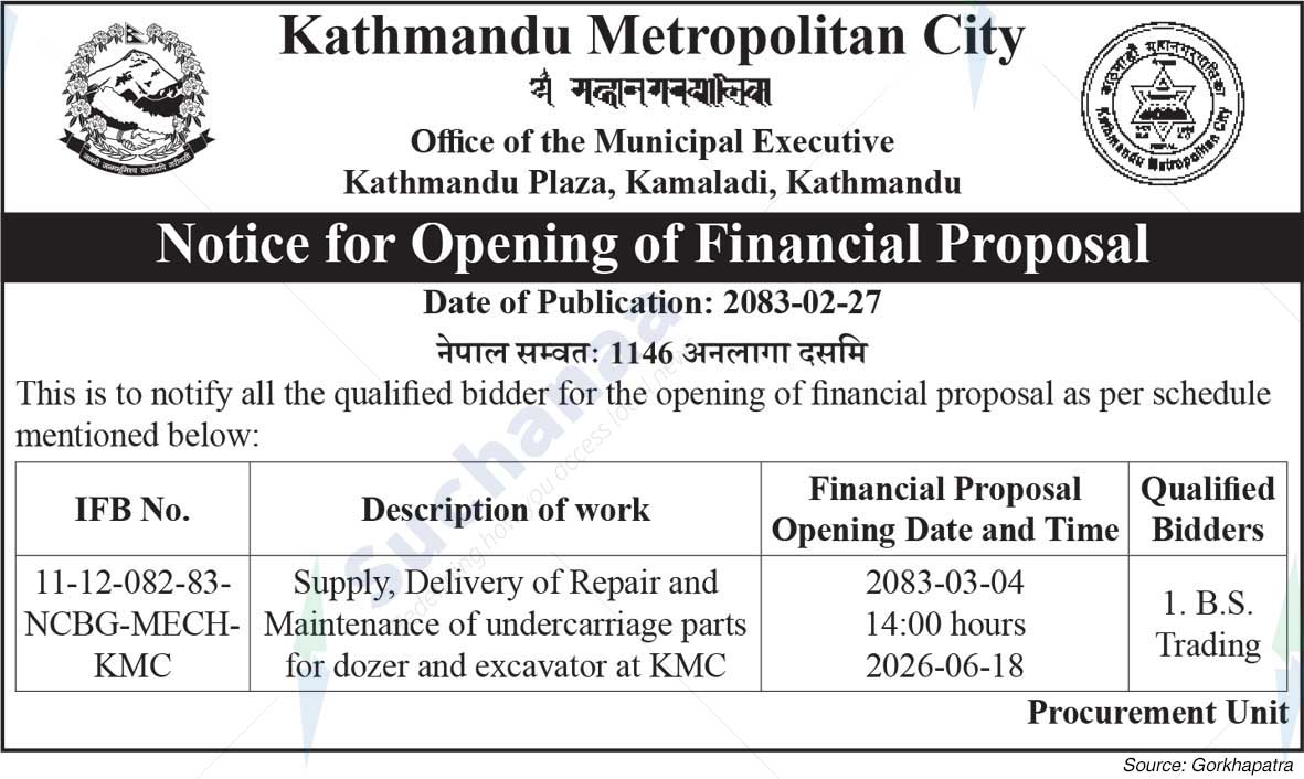 Kathmandu Metropolitan City