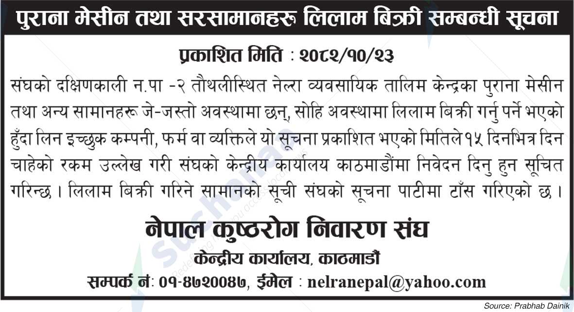 Nepal Leprosy Relief Association (NELRA)