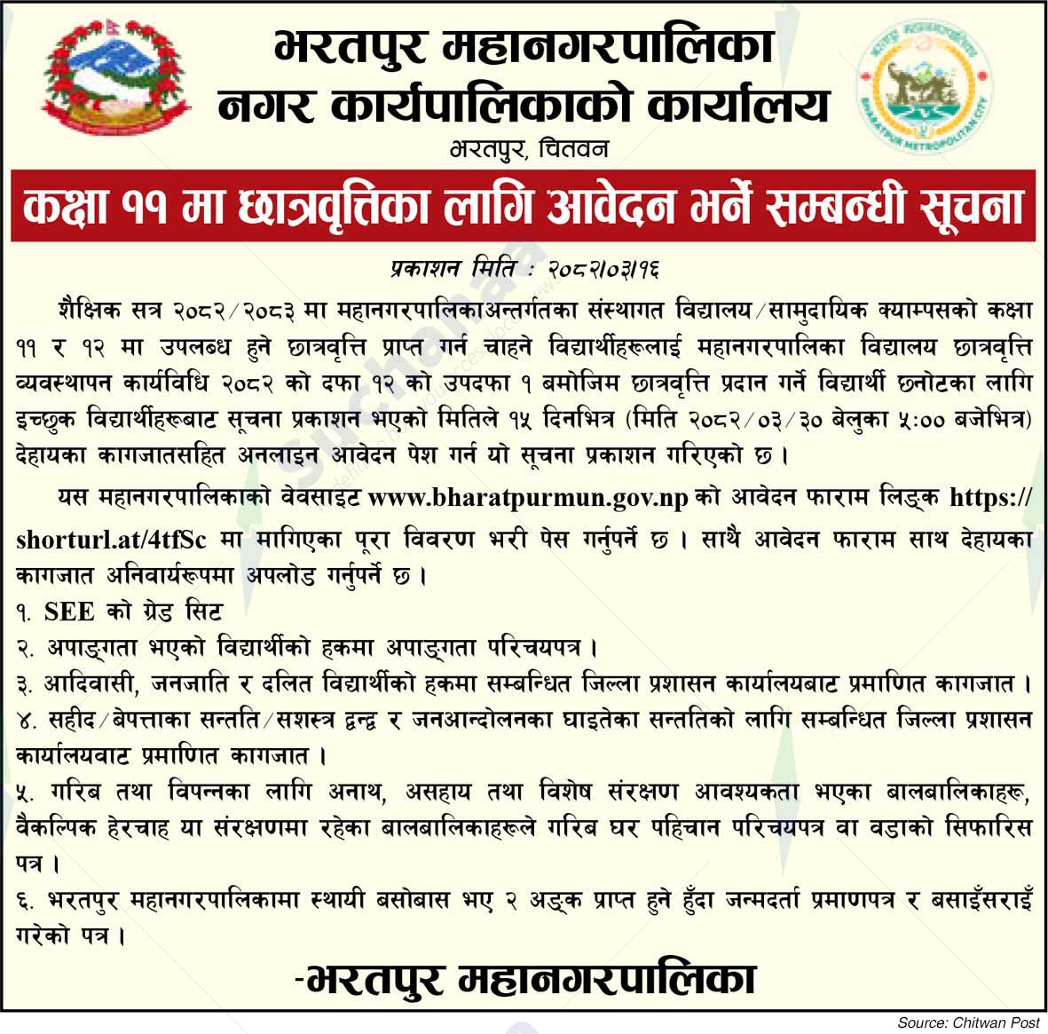 Bharatpur Metropolitan City