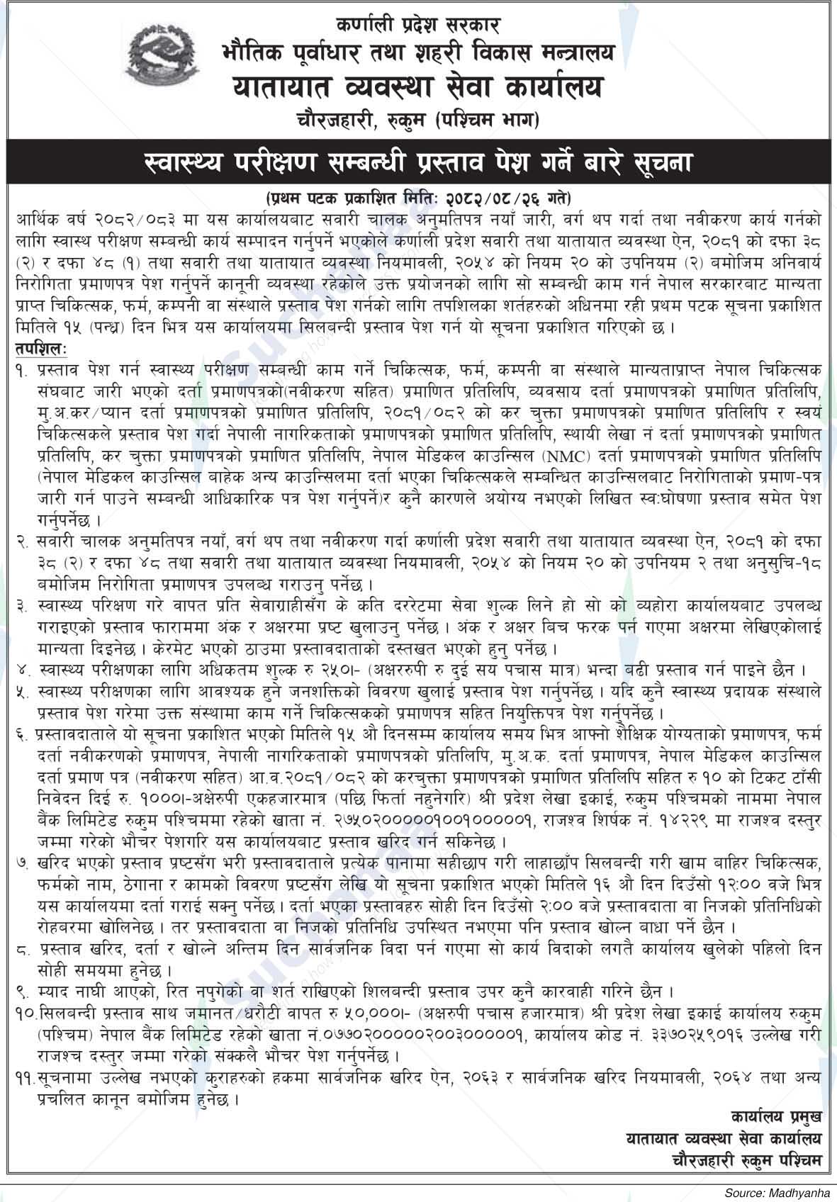 Transport Management Service Office, Chaurjahari, Rukum (Western Part)