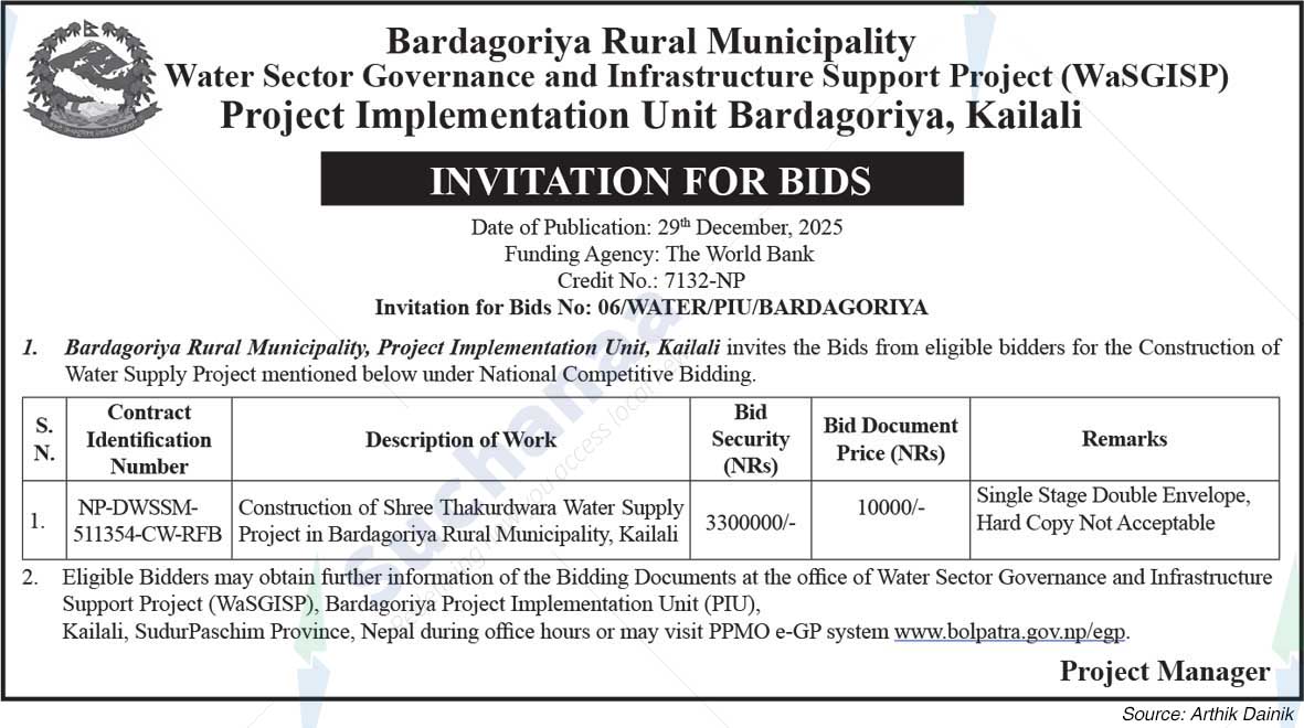 Project Implementation Unit, Bardagoriya, Kailali