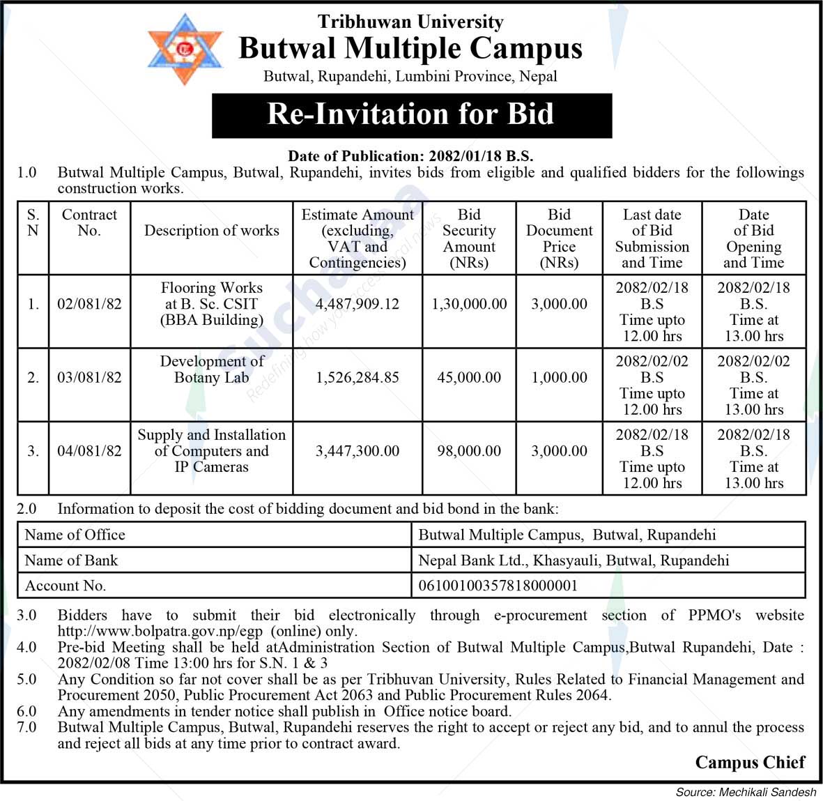 Butwal Multiple Campus