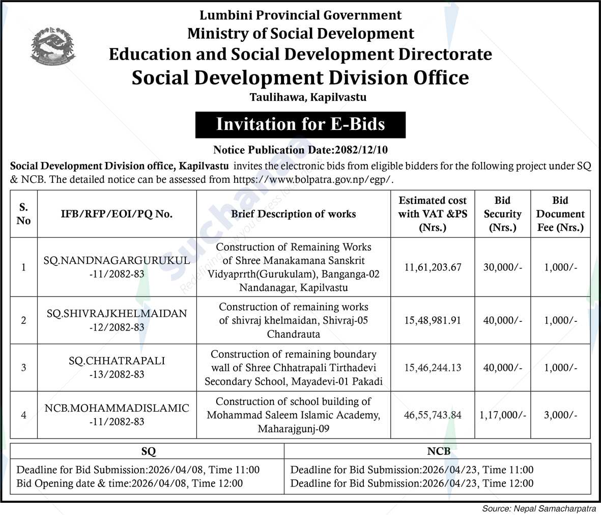 Social Development Division Office,  Kapilvastu