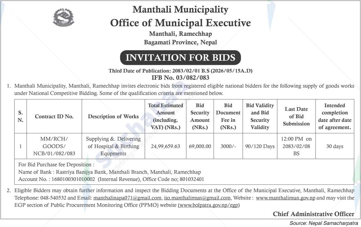 Manthali Municipality