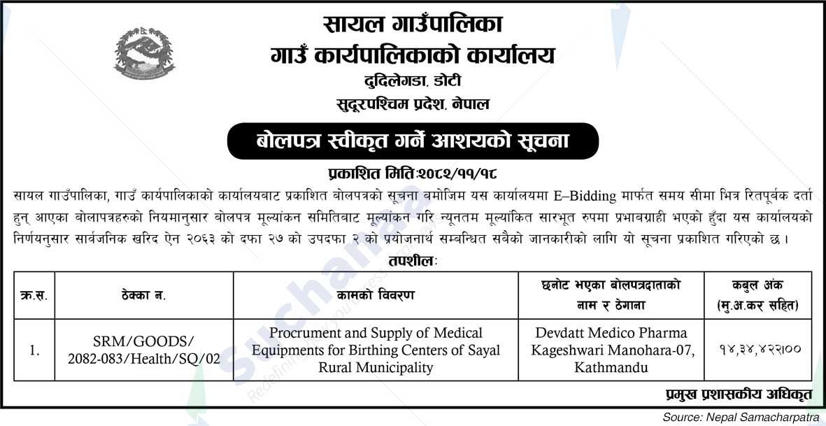 Sayal Rural Municipality