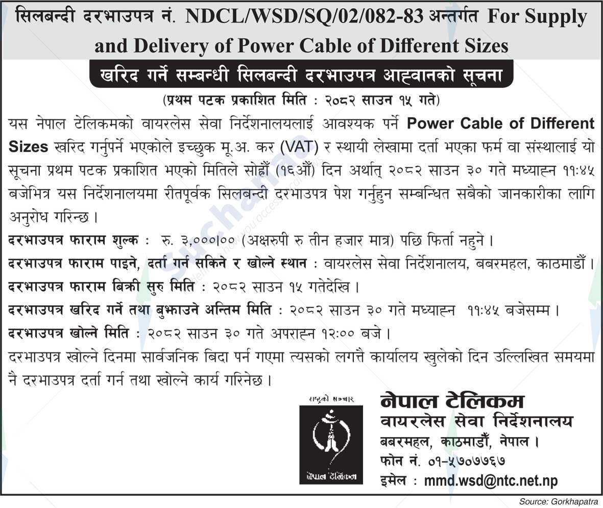 Nepal Doorsanchar Company Limited (NTC)