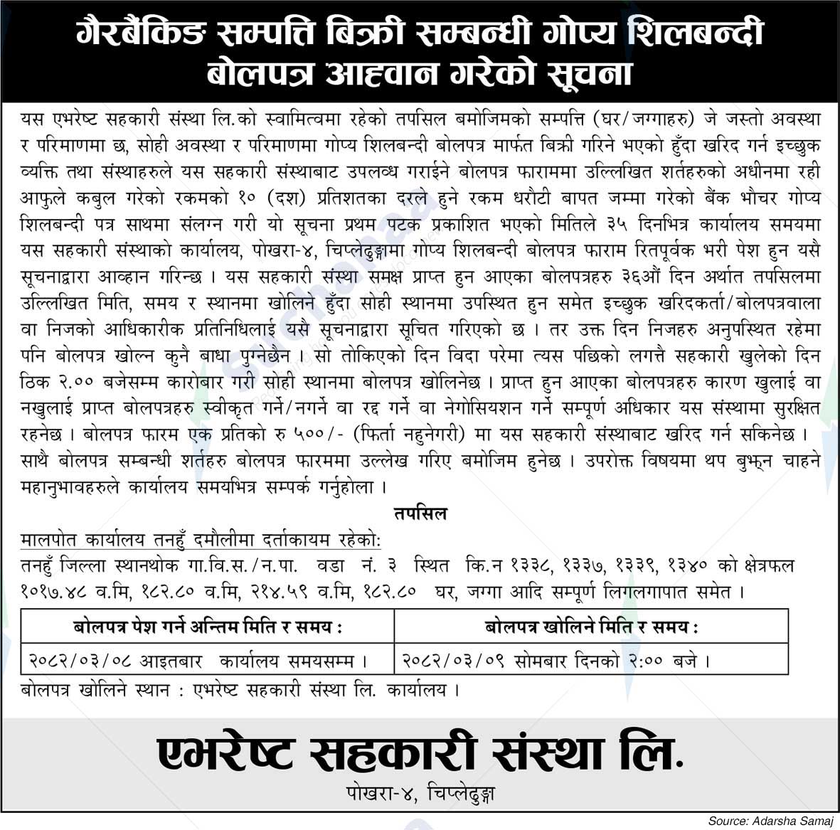 Everest Cooperative Society Ltd.