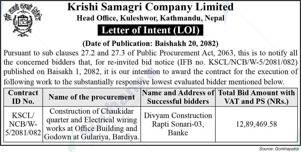 Krishi Samagri Company Limited
