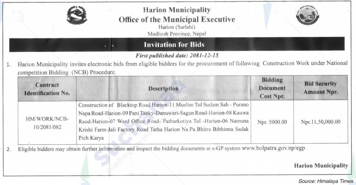 Harion Municipality