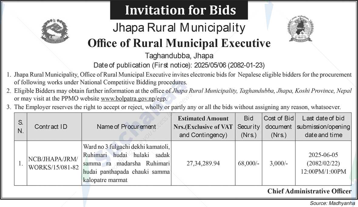 Jhapa Rural Municipality
