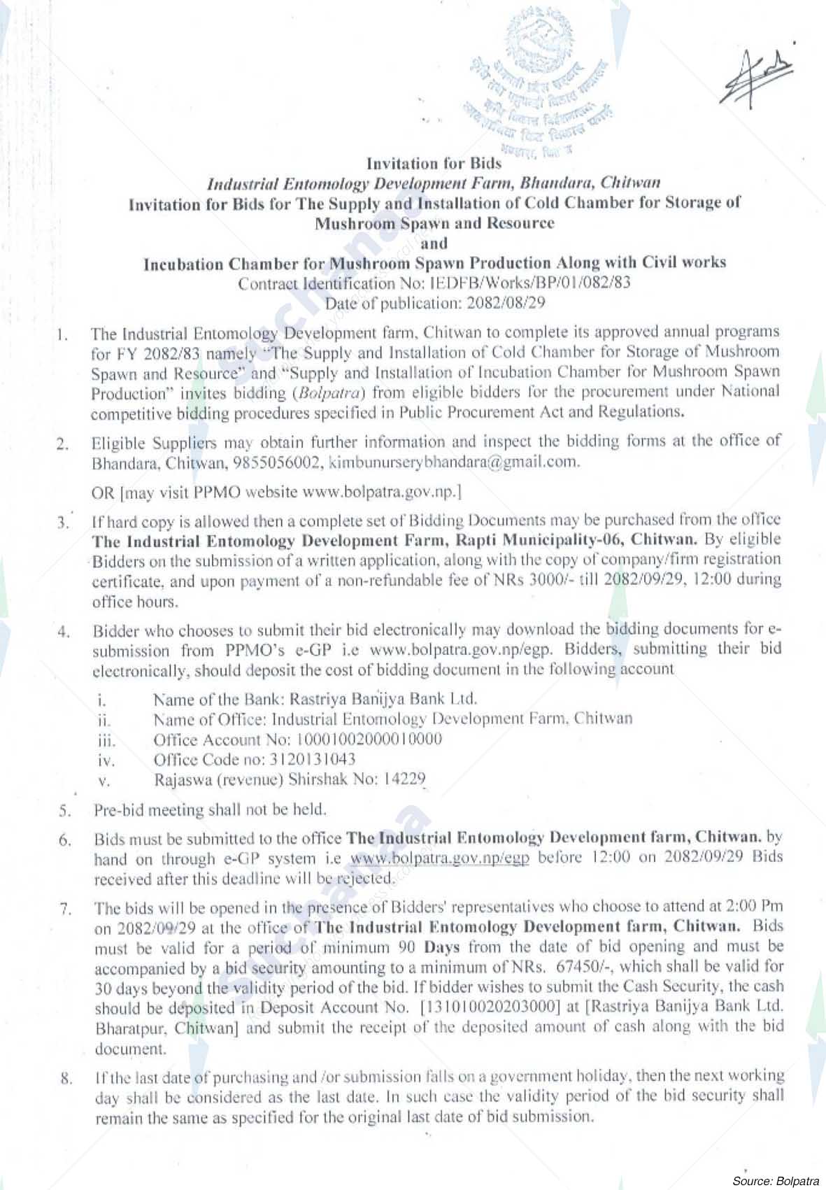 Industrial Entomology Development farm, Chitwan