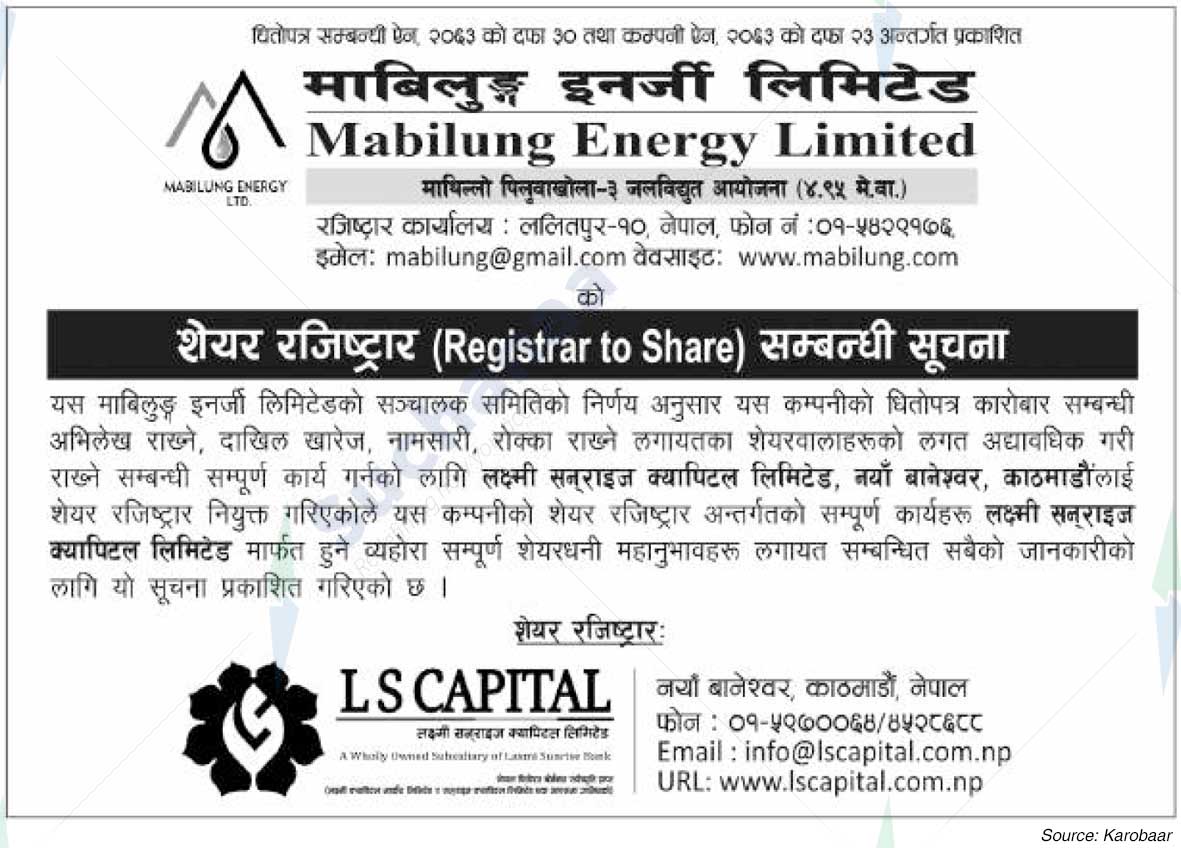 Mabilung Enregy Limited