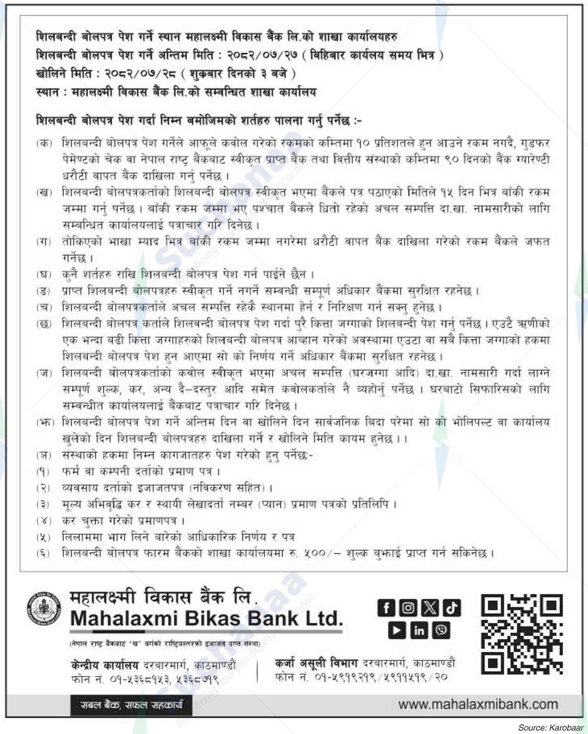Mahalaxmi Bikas Bank Ltd.