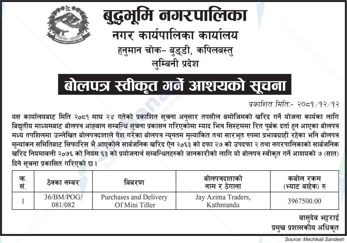 Buddhabhumi Municipality