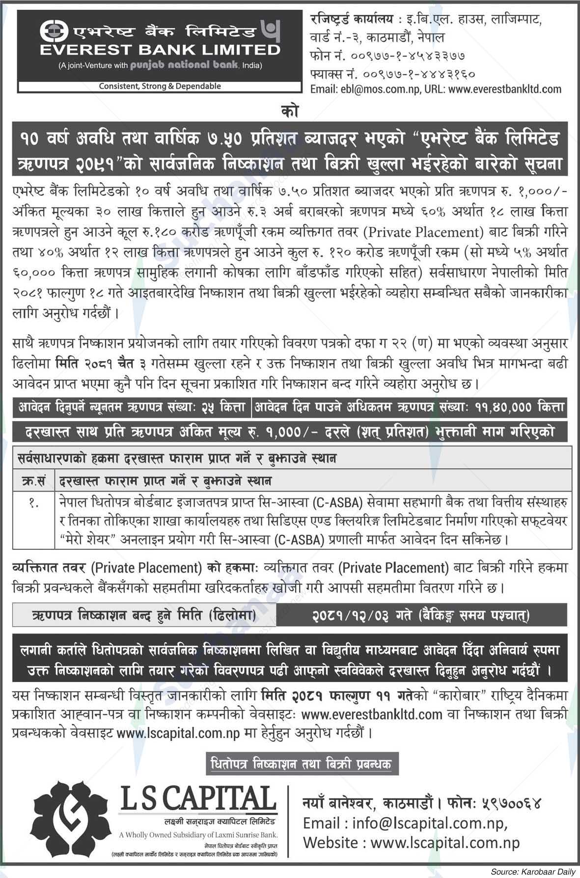 Everest Bank Limited