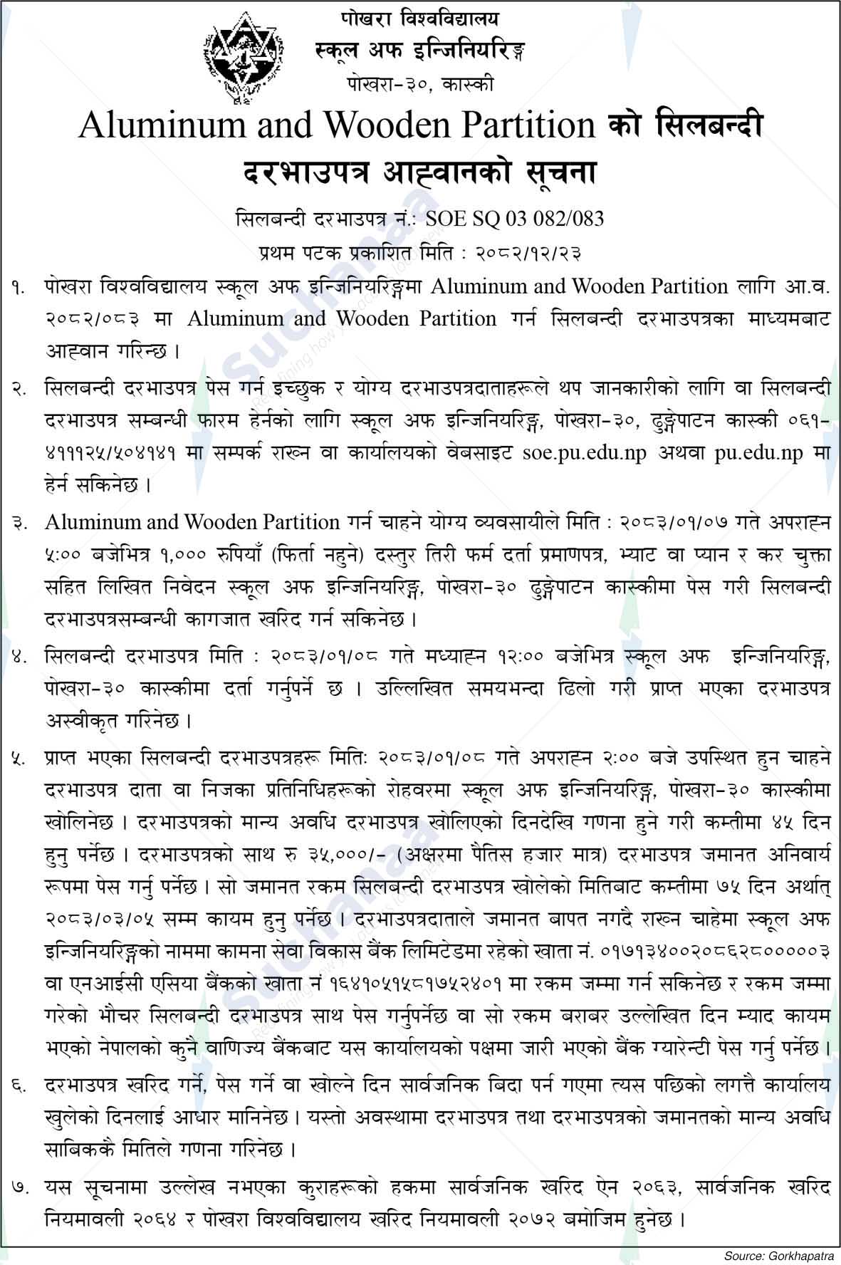 School of Engineering, Pokhara University