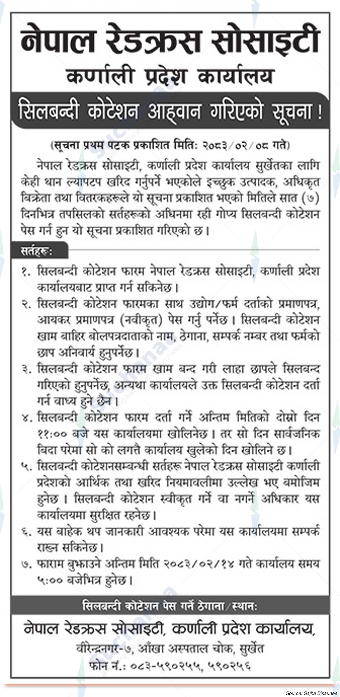 Nepal Red Cross Society