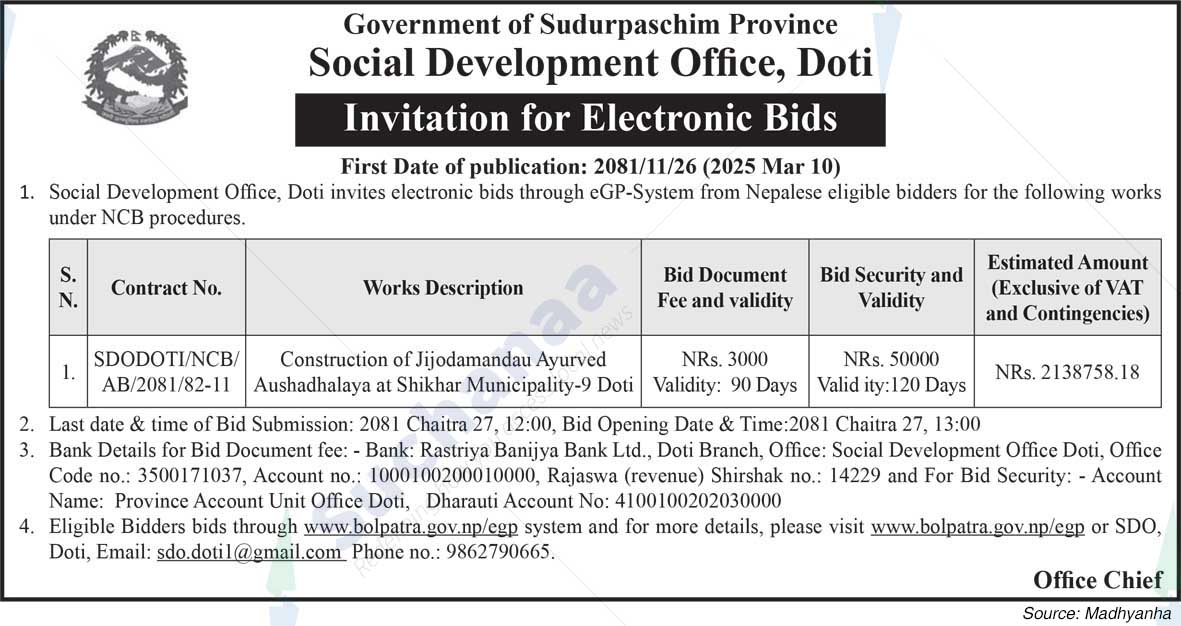 Social Development Office, Doti