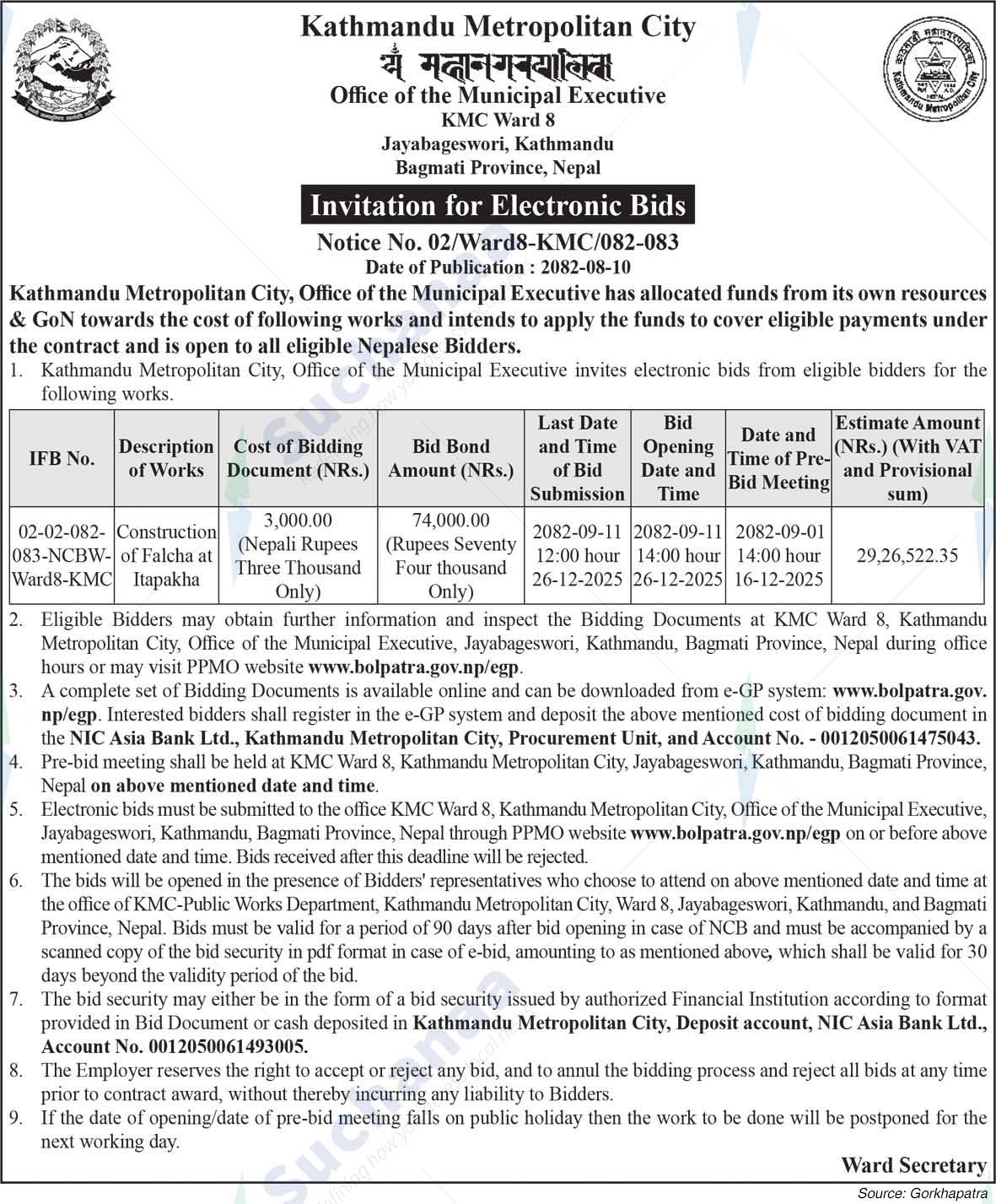 Kathmandu Metropolitan City