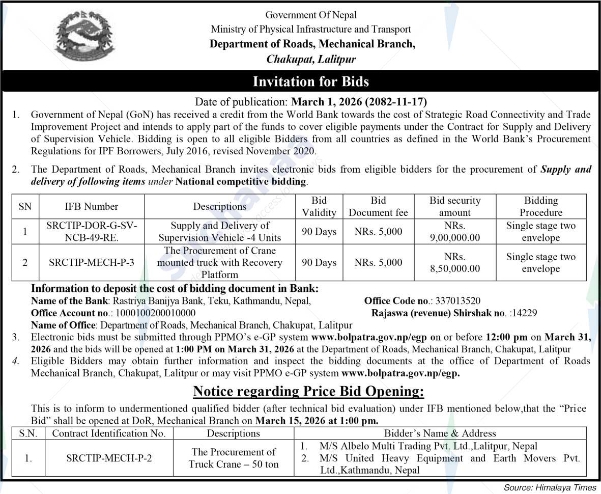 Department of Roads, Mechanical Branch (MECHB)