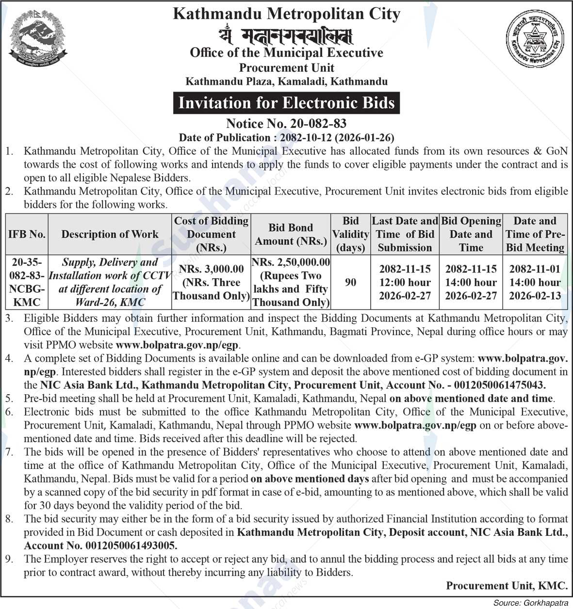 Kathmandu Metropolitan City