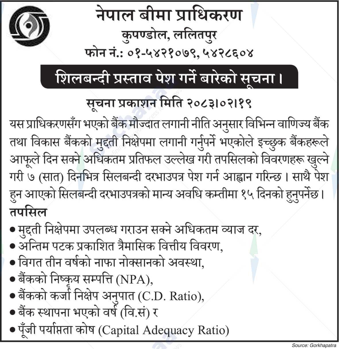 Nepal Insurance Authority