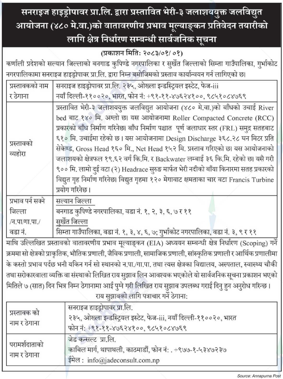 Sunrise Hydropower Pvt. Ltd., India