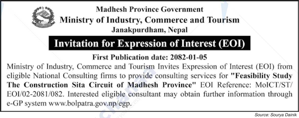 Ministry of Industry, Commerce and Tourism