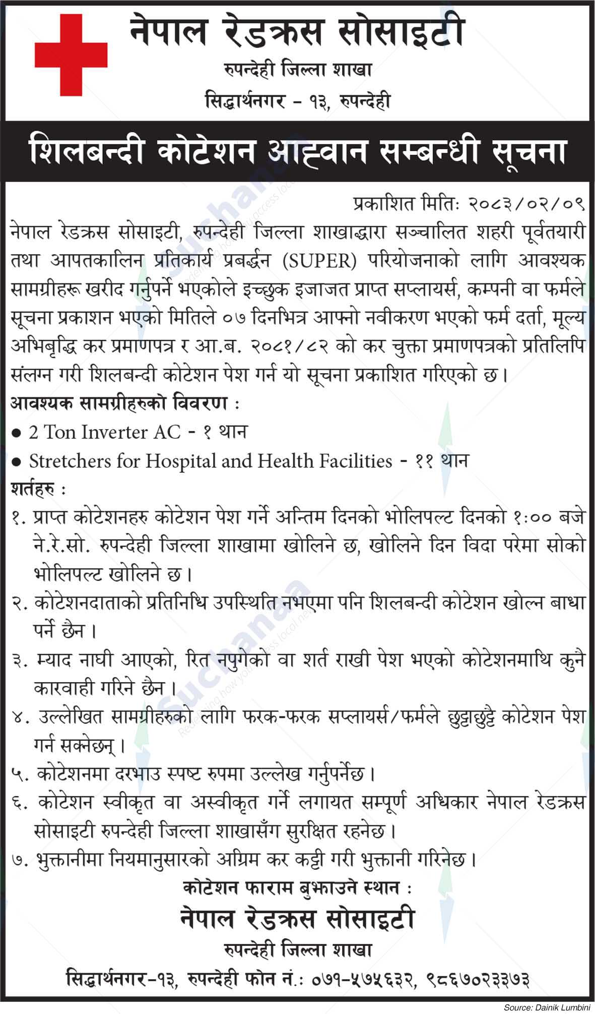 Nepal Red Cross Society