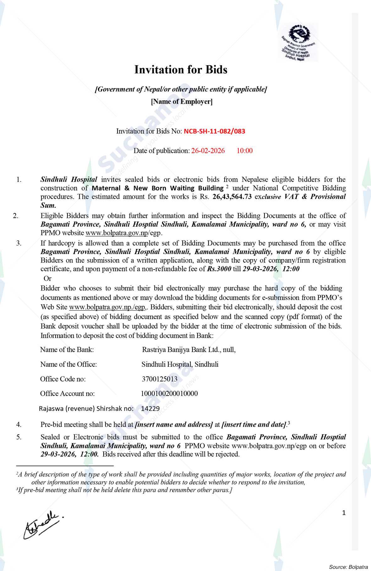 Sindhuli Hospital, Sindhuli