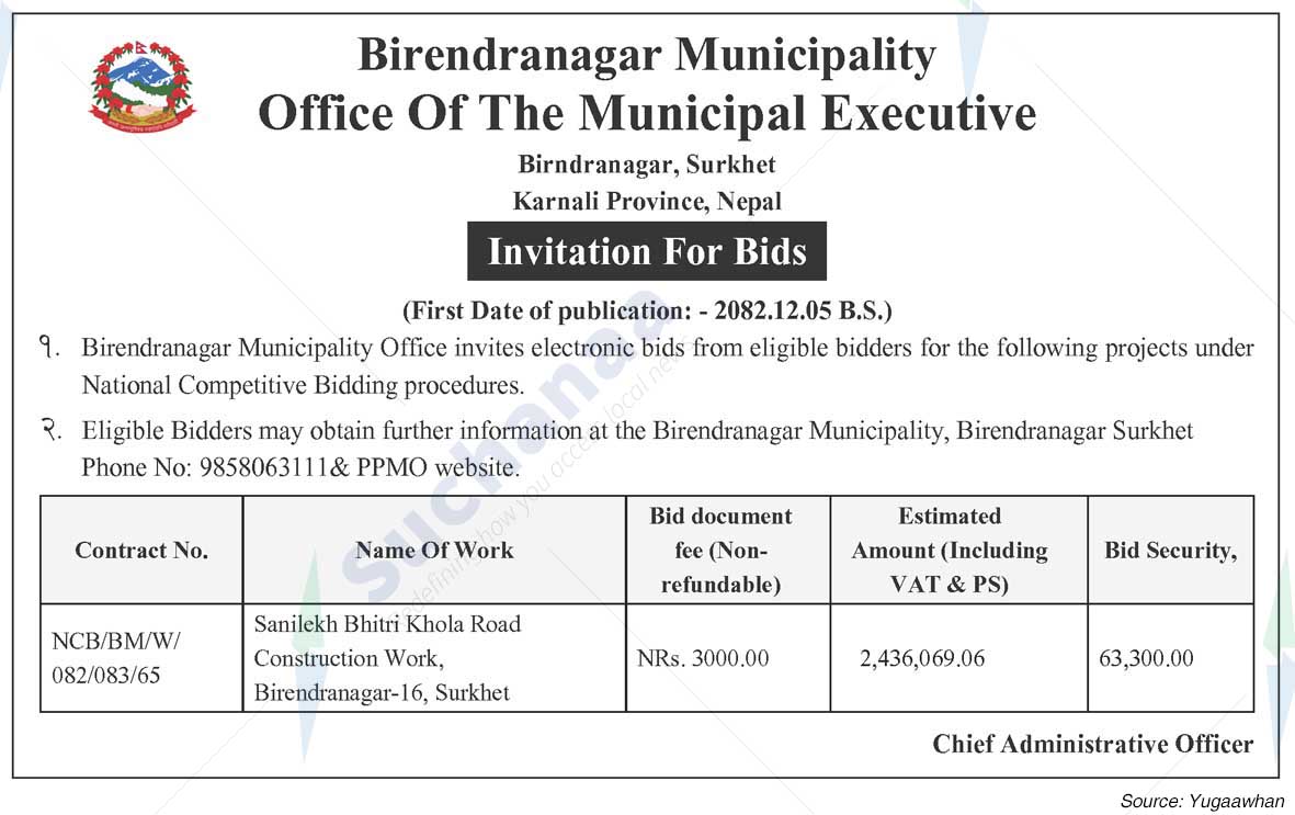 Birendranagar Municipality