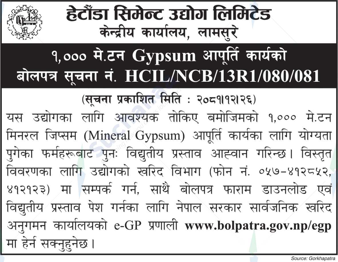 Hetauda Cement Udyog Limited