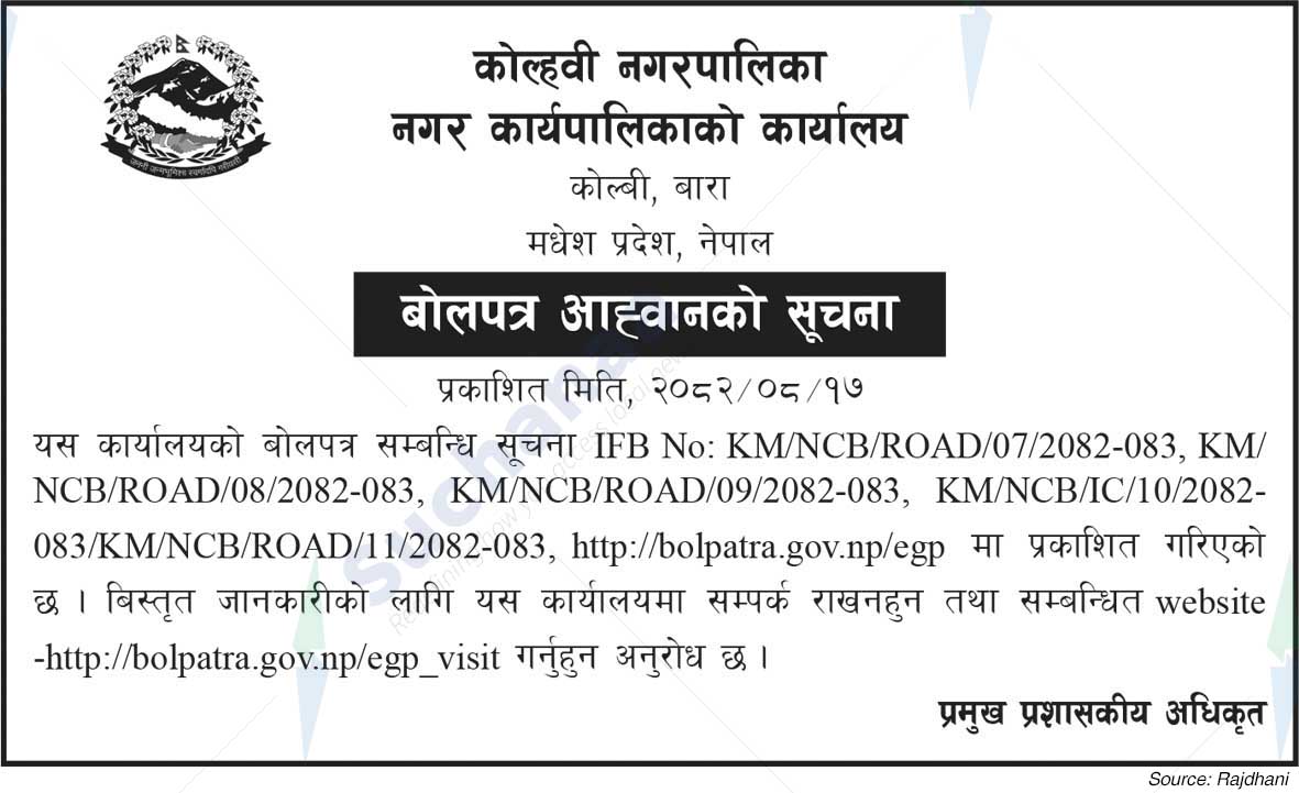 Kolhabi Municipality