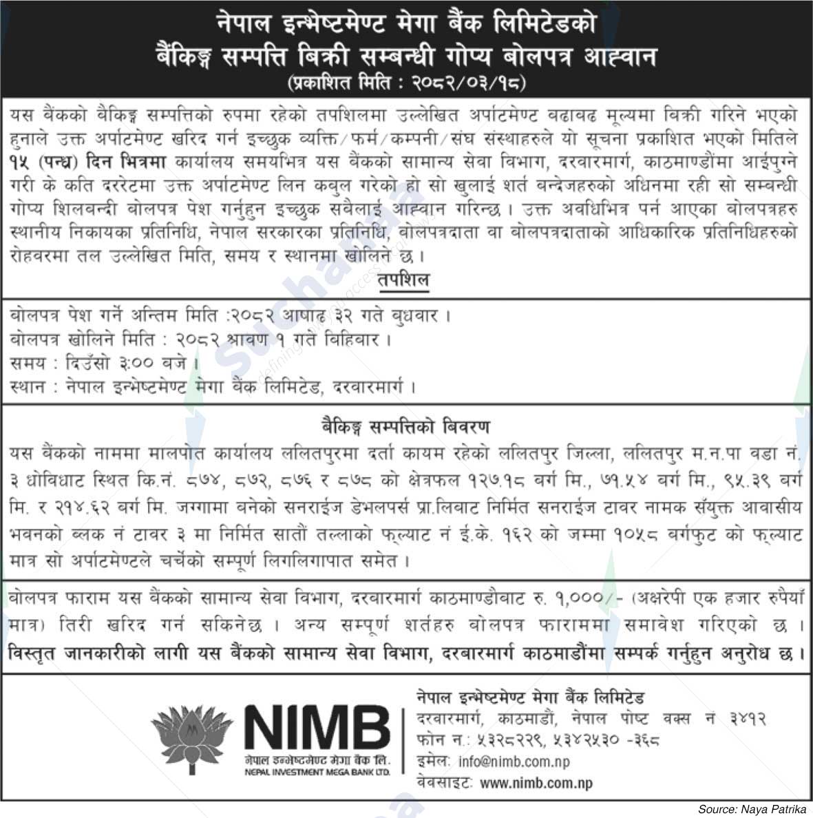 Nepal Investment Mega Bank Ltd. (NIMB)