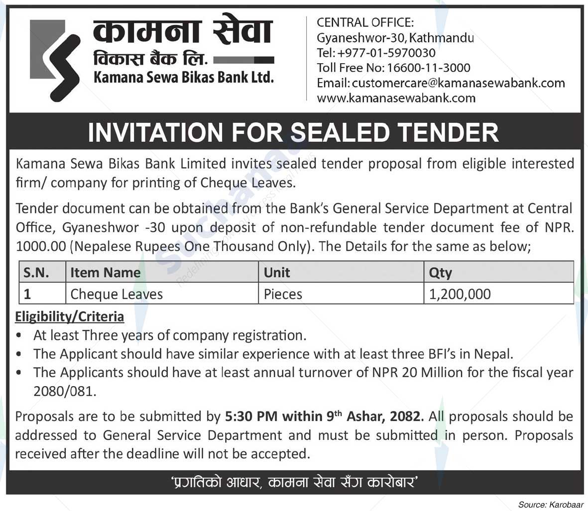 Kamana Sewa Bikas Bank Ltd.