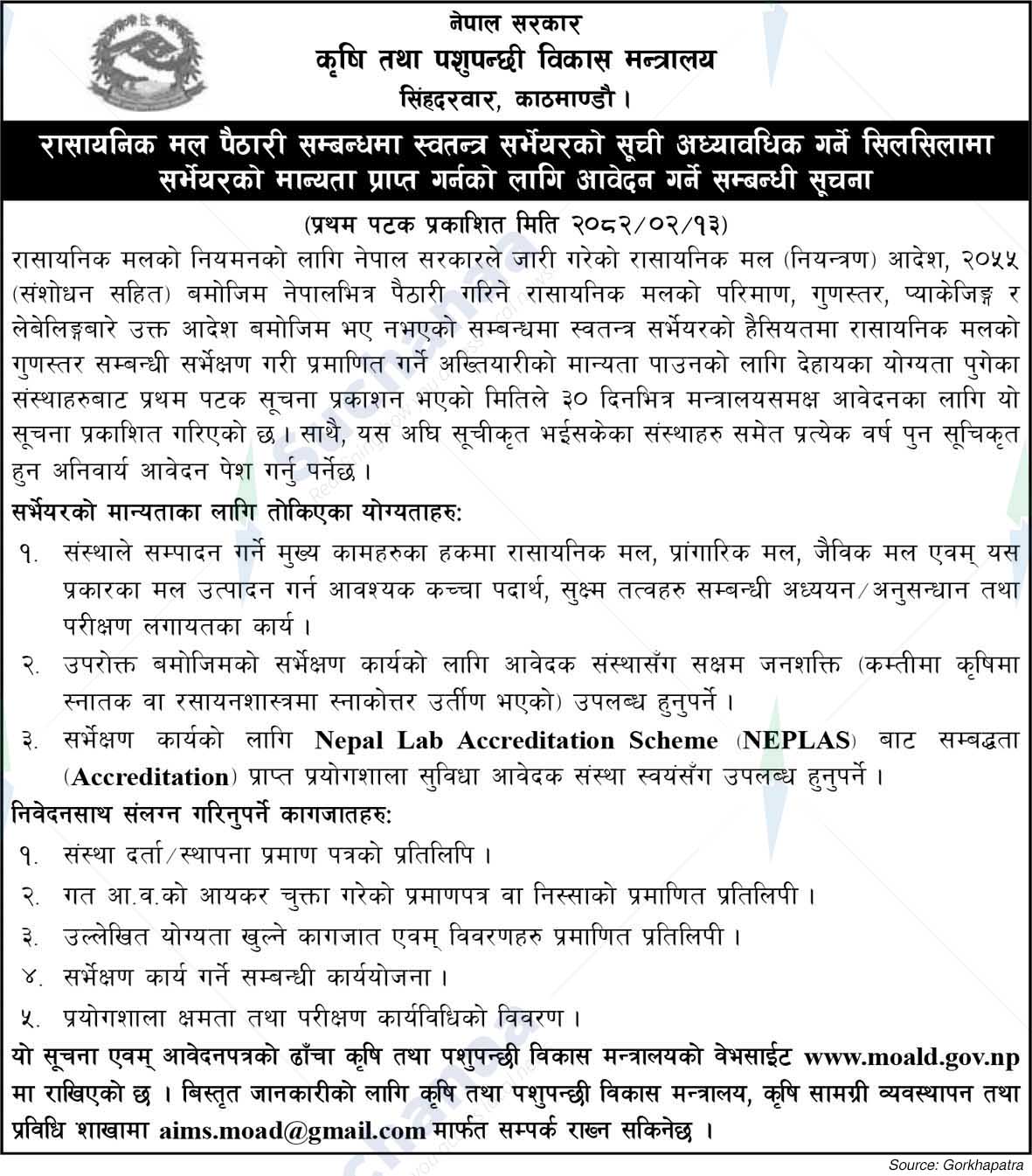 Ministry of Agriculture and Livestock Development