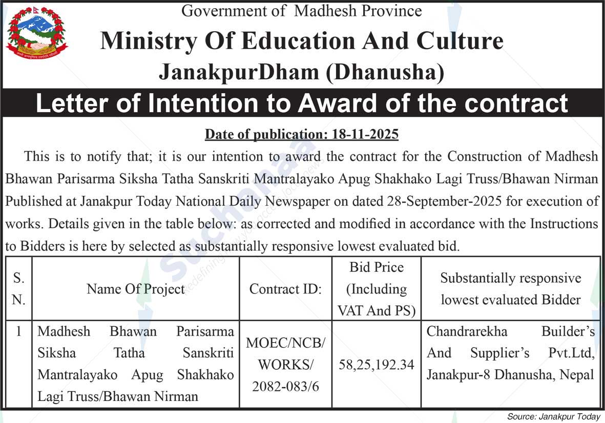Ministry of Education and Culture, Madhesh
