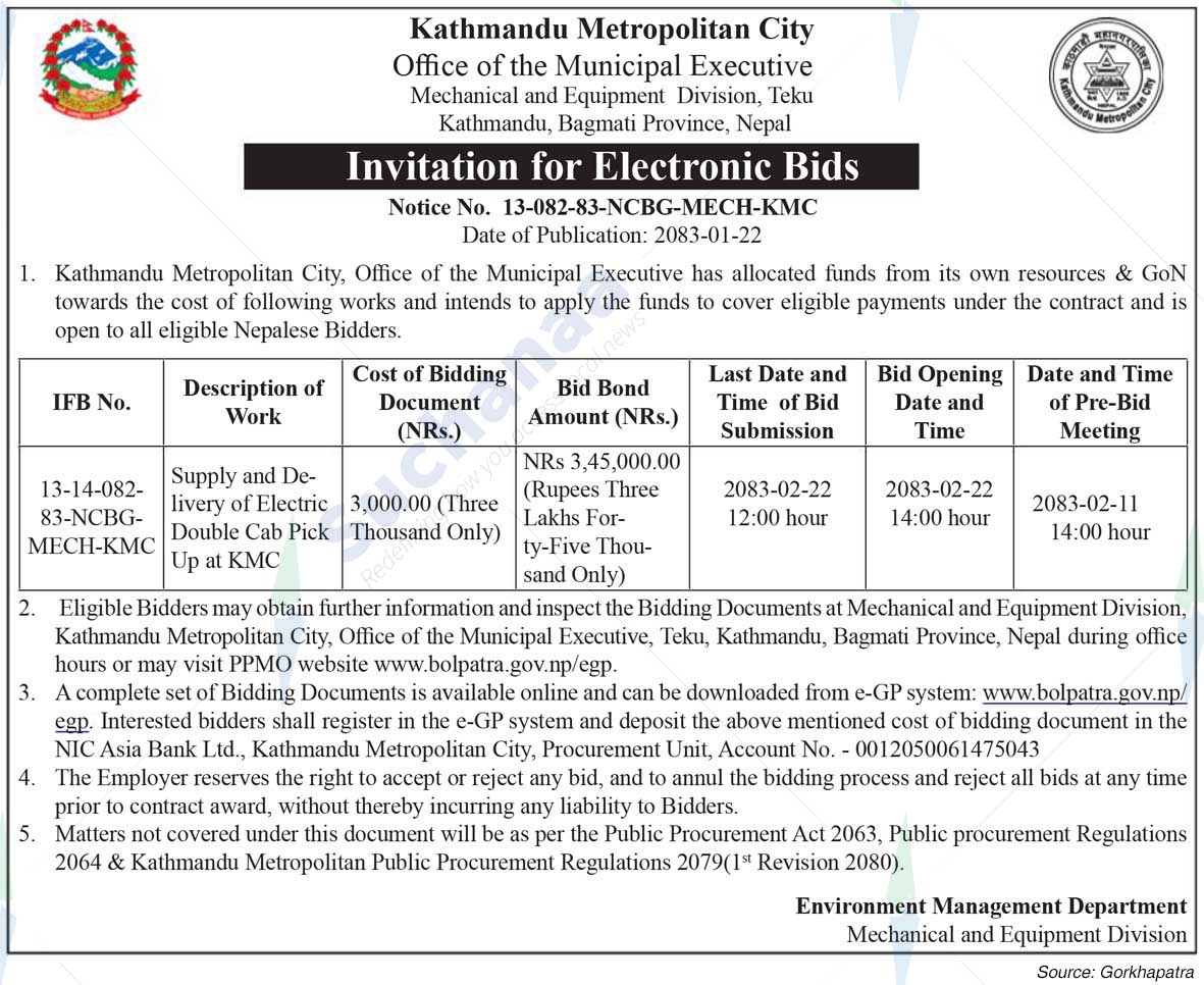 Kathmandu Metropolitan City