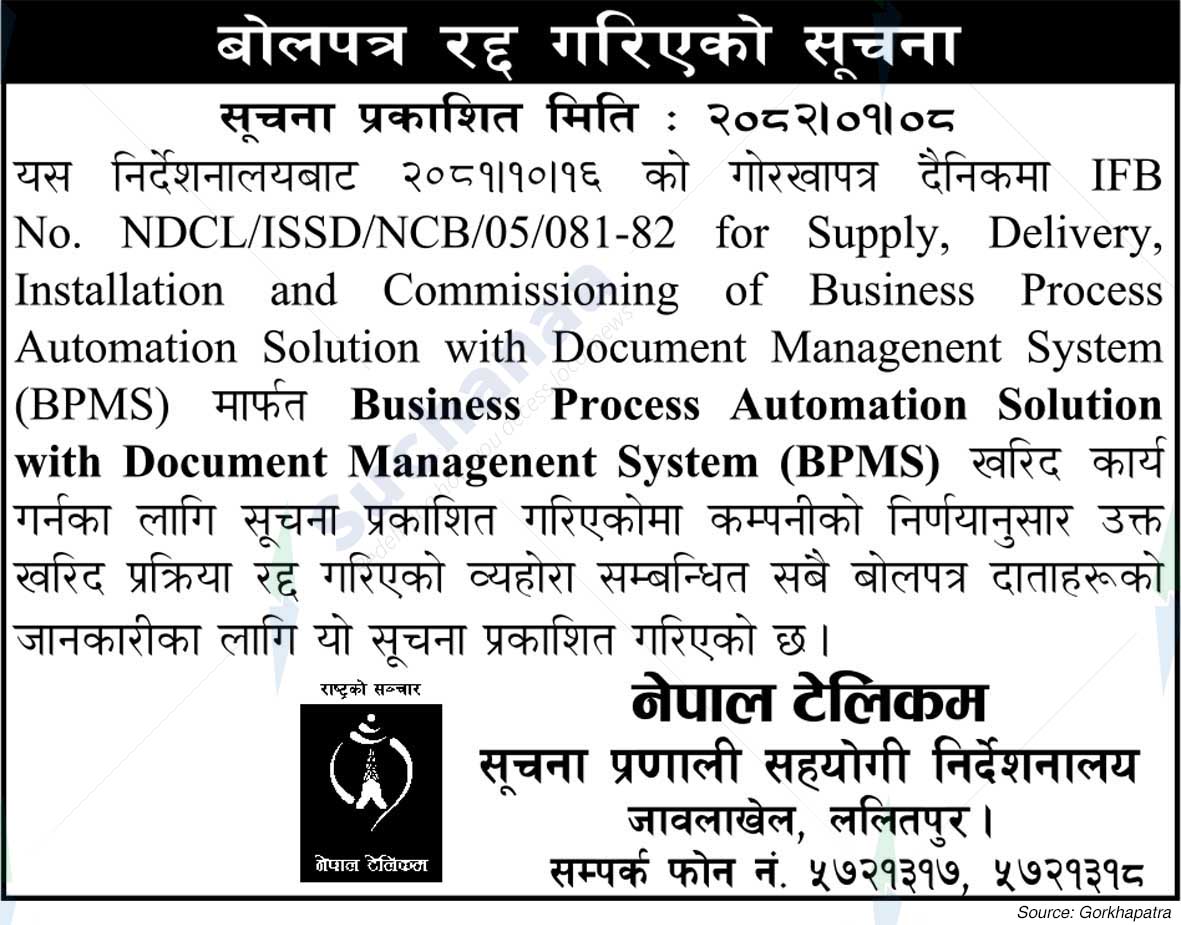 Nepal Doorsanchar Company Limited (NTC)