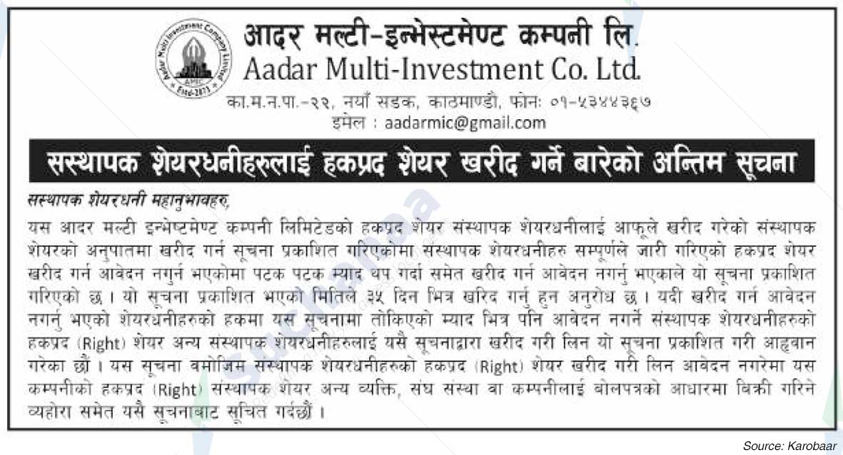 Aadar Multi-Investment Co. Ltd.