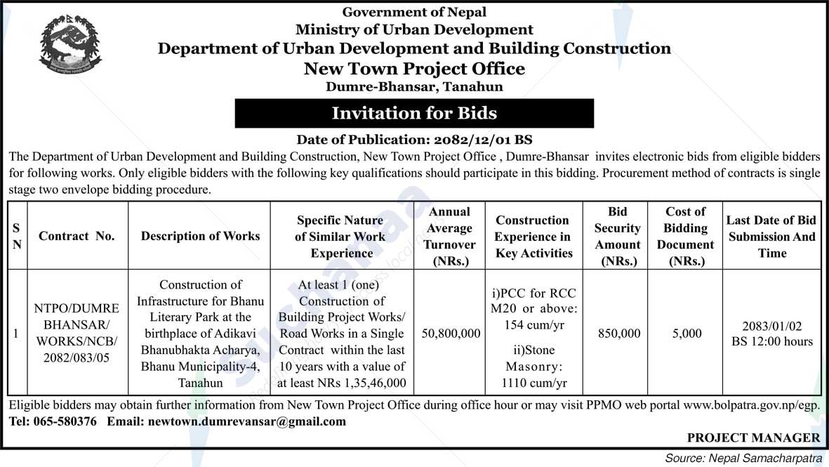 New Town Project Office, Tanahun