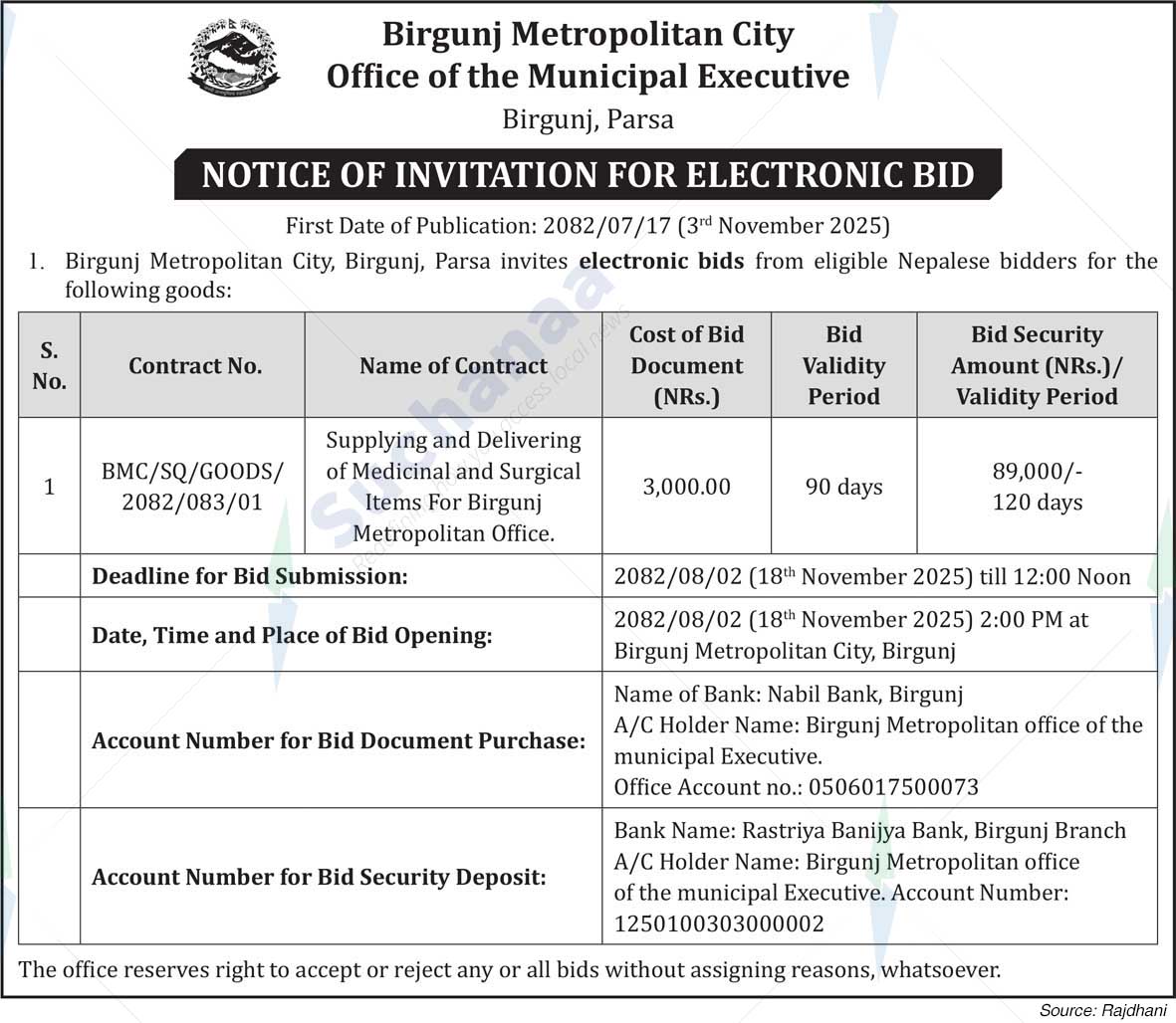 Birgunj Metropolitan City