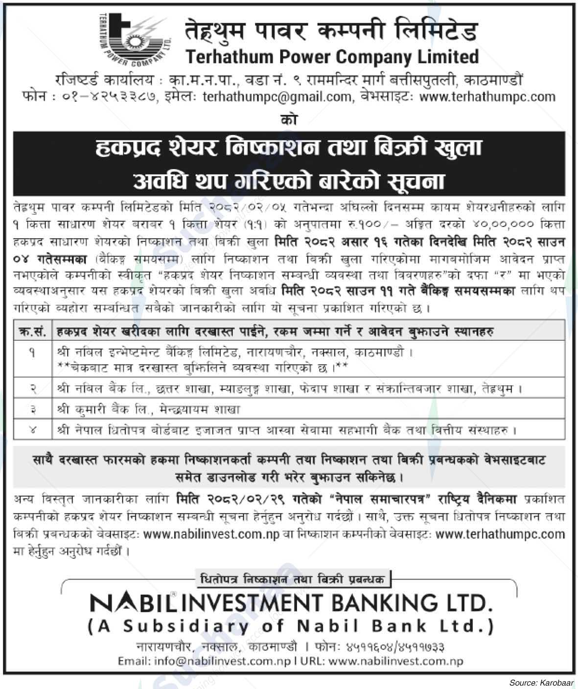 Terhathum Power Company Limited