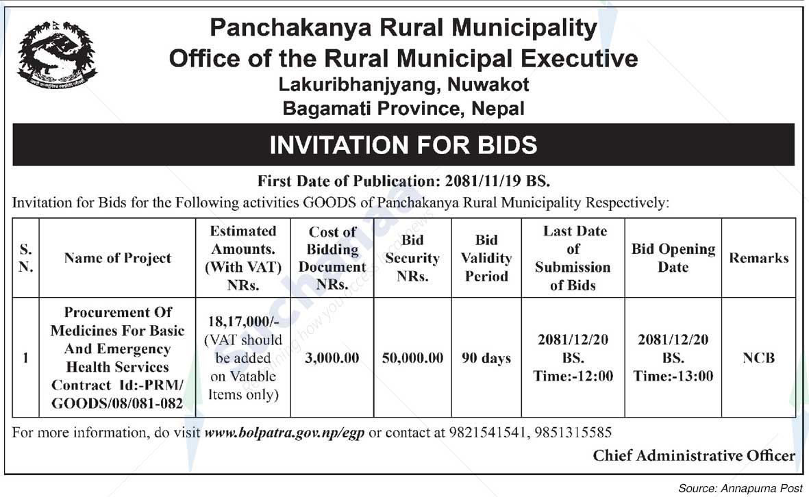 Panchakanya Rural Municipality