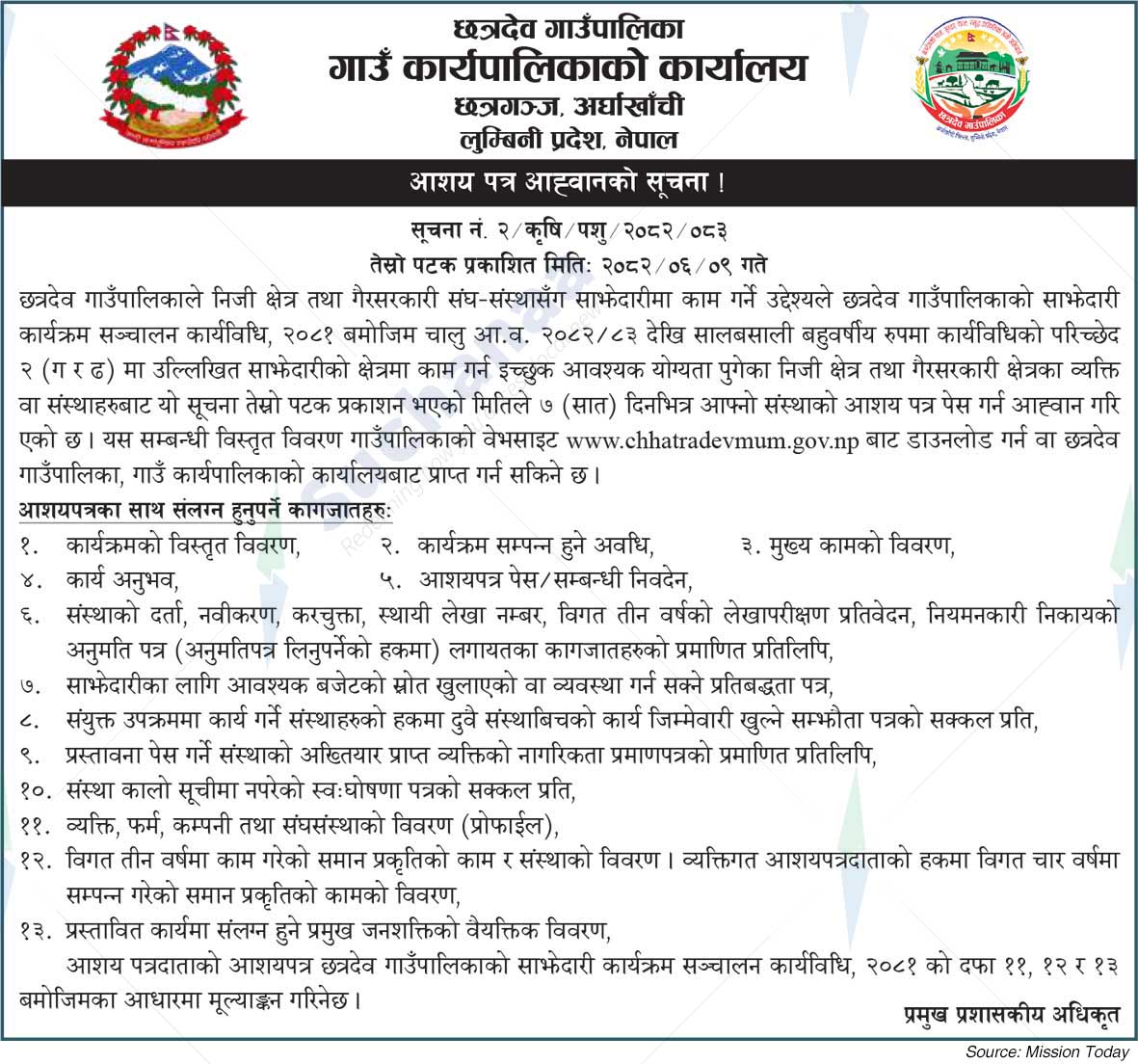 Chhatradev Rural Municipality