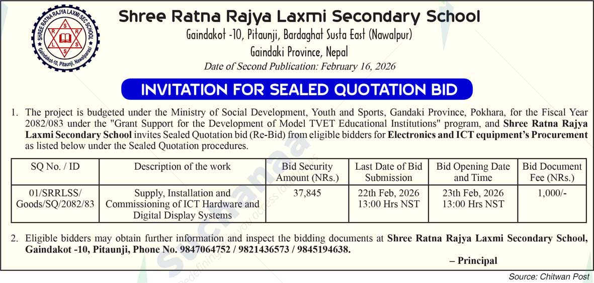 Shree Ratna Rajya Laxmi Secondary School, Gaindakot