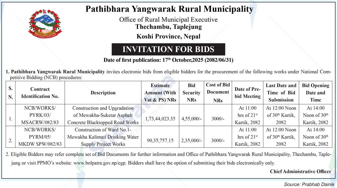 Pathibhara Yangwarak Rural Municipality