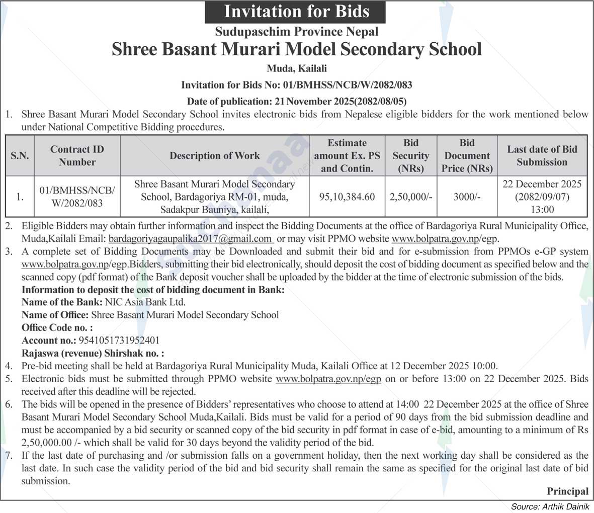 Shree Basant Murari Model Secondary School, Muda, Kailali