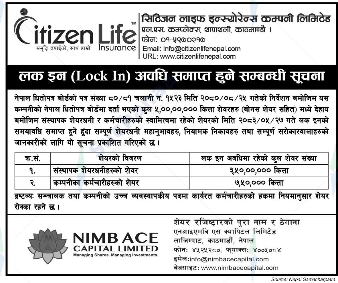 Citizen Life Insurance Limited