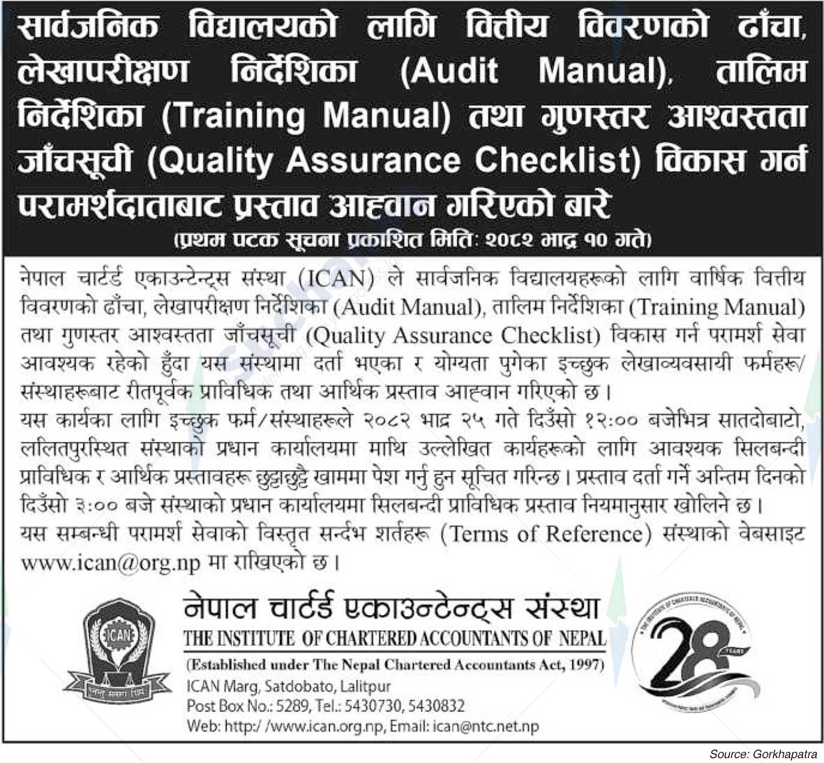 The Institute of Chartered Accountants of Nepal